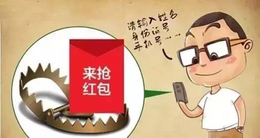 警惕2025新澳合并消息中的誘導性陷阱—專家解讀與預防措施
