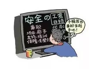 警惕虛假信息，新奧正版免費料大全與2025港資料免費大全背后的真相