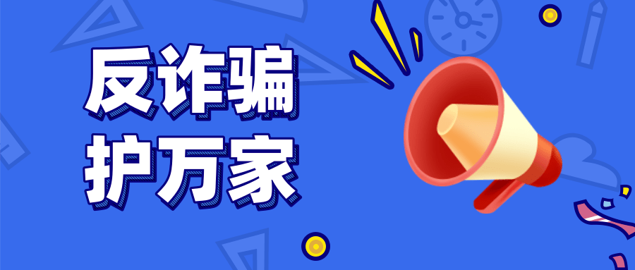警惕不實(shí)信息，正確看待2025新澳天天正版免費(fèi)觀看合并新奧正版免費(fèi)料大全