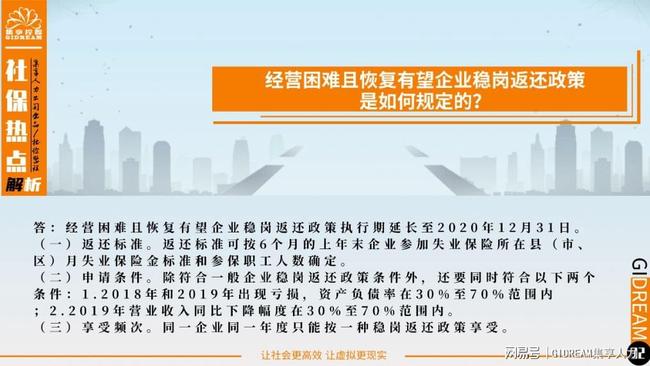 2025年正版資料免費下載入口	，社會釋義、解釋與落實—留心欺詐性廣告