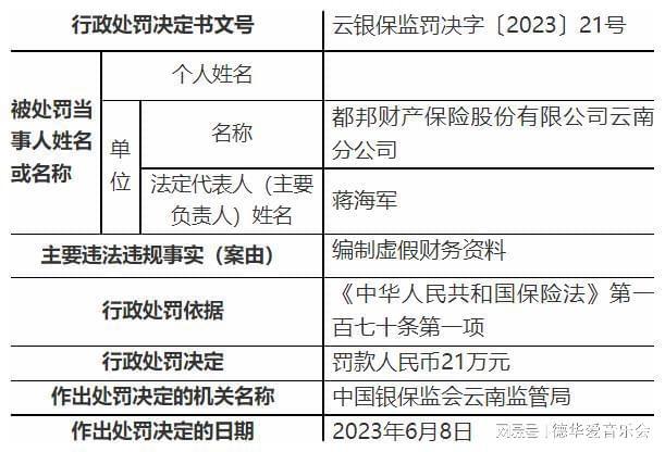 2025年最新免費(fèi)資料大全及天天免費(fèi)資料，杜絕虛假誘導(dǎo)鏈，本質(zhì)釋義、專家解析與落實(shí)