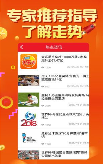 7777788888新王中王彩合并77777788888王中王正版，杜絕虛假誘導(dǎo)鏈，解析本質(zhì)釋義與落實