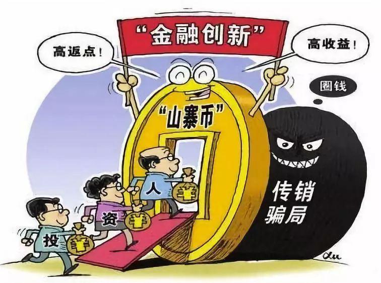 警惕欺詐性營(yíng)銷，解析77778888管家婆老家開(kāi)與2025年免費(fèi)資料大全下載入口
