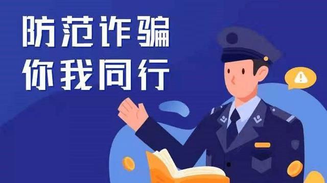 警惕欺詐性營(yíng)銷，解析77778888管家婆老家開(kāi)與2025年免費(fèi)資料大全下載入口