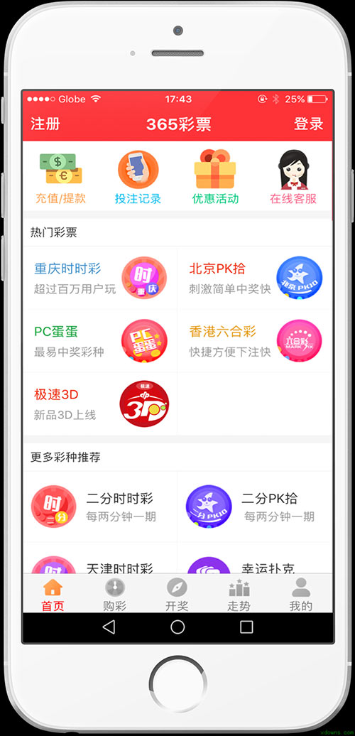 新奧2025年天天開好彩或許7777788888管家婆老家鳳凰—揭開虛假宣傳的真相