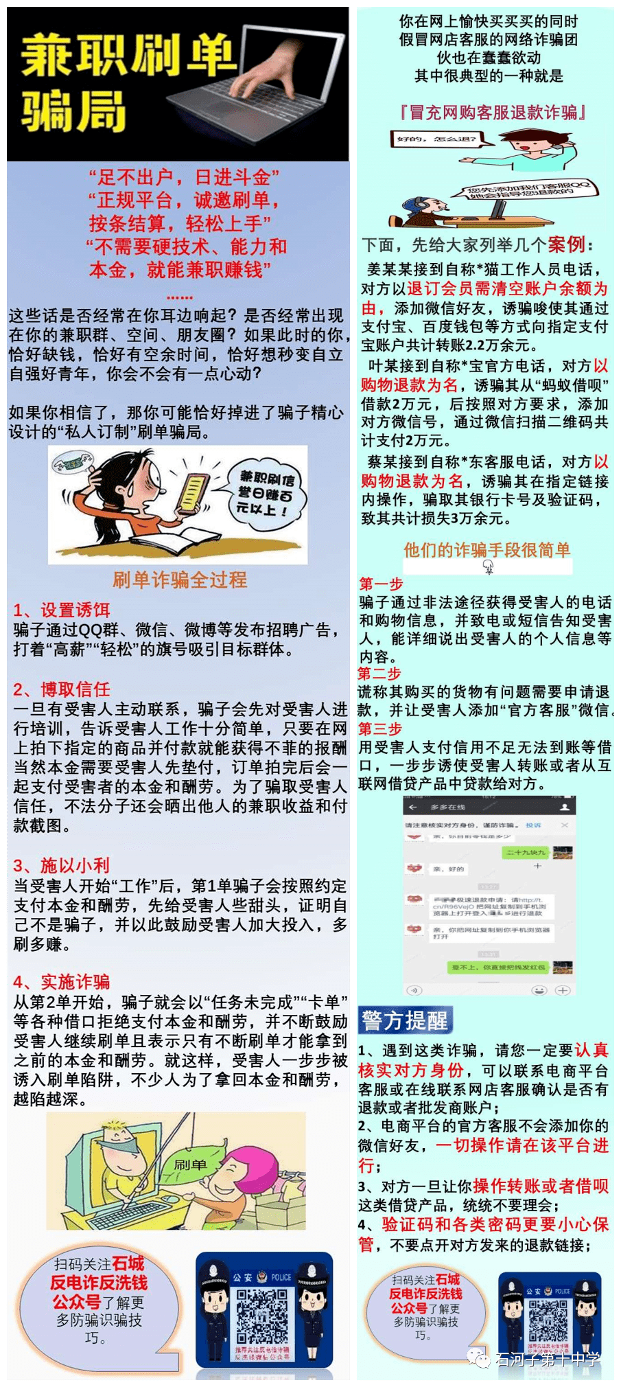 2025年正版資料免費(fèi)獲取，戰(zhàn)略釋義、專家解析與防欺詐策略