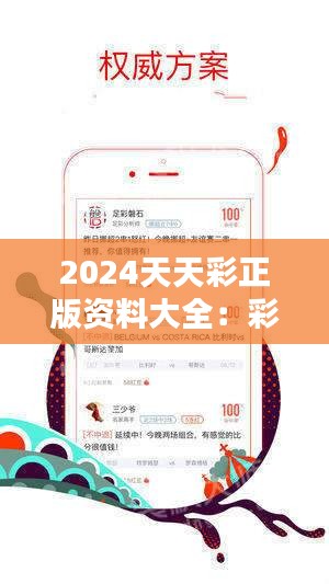 2025年天天免費資料與新奧免費正版，最新動態(tài)深度解析與前瞻視頻報道