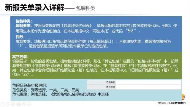 2025新澳門免費(fèi)掛牌詳情合并2025年新奧免費(fèi)正版，透徹剖析、解釋與落實—抵制不實的假包裝