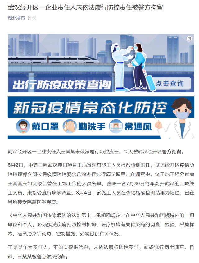 警惕不實(shí)信息，正確獲取2025港資料免費(fèi)大全
