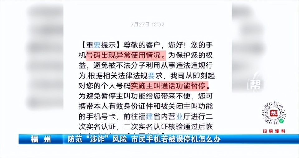 警惕不實(shí)信息，正確獲取2025港資料免費(fèi)大全