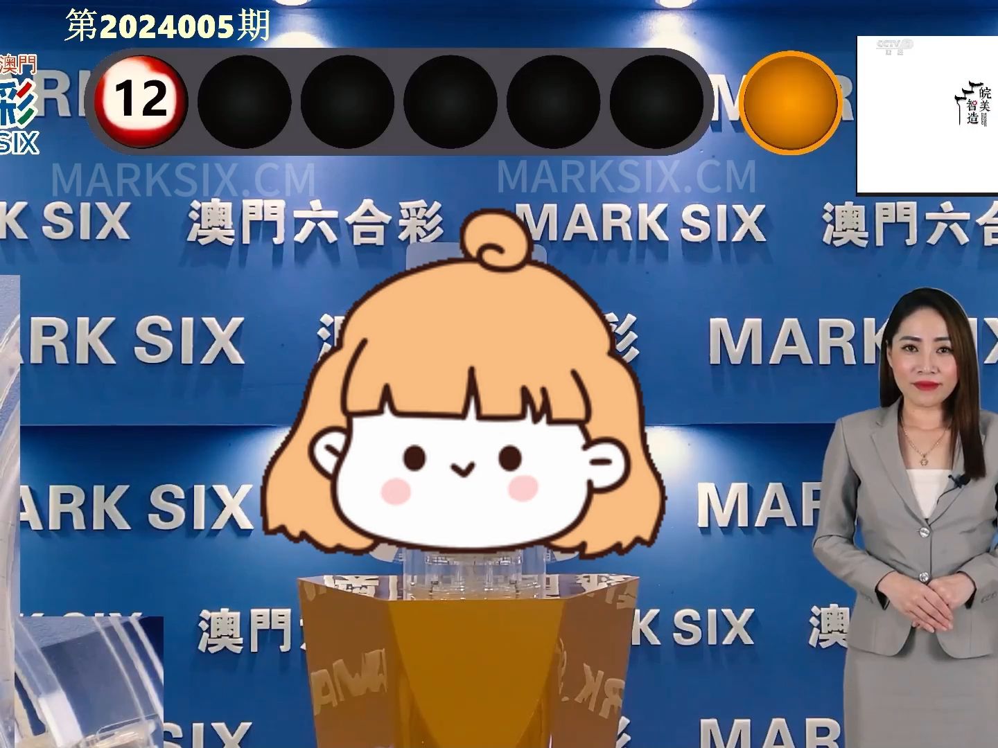 警惕不實(shí)信息，王中王493333開獎(jiǎng)與2025新澳門免費(fèi)掛牌的真相