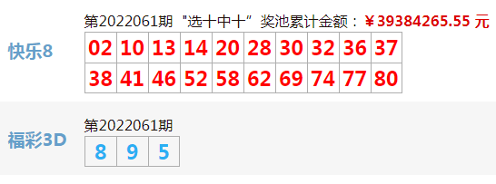 警惕虛假信息，今晚9點35特馬開獎結果與王中王493333今晚開獎的真相