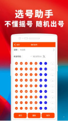 鐵算算盤4887開獎資料與2025新奧天天開好彩新奧好彩免費(fèi)，深度解析與前瞻視頻報道