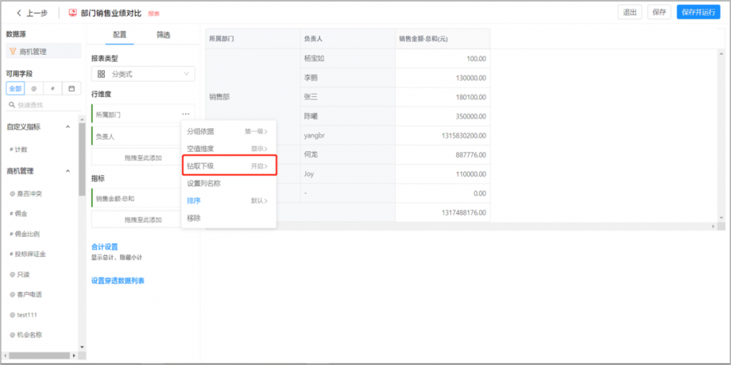 2025年免費(fèi)資料大全下載入口與鐵算算盤4887開獎(jiǎng)資料，社會(huì)釋義	、解釋與落實(shí)