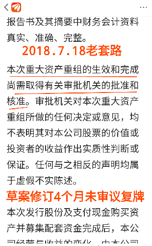 警惕虛假信息，2025新澳內(nèi)部消息與新奧2025天天開好彩的真相