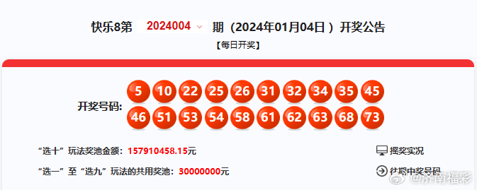 鐵算算盤(pán)4887開(kāi)獎(jiǎng)資料與新奧精準(zhǔn)數(shù)據(jù)，基礎(chǔ)釋義、專家解析與落實(shí)