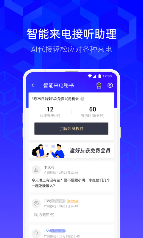 探索77777888888免費(fèi)管家與2025港彩開(kāi)獎(jiǎng)歷史記錄，效果解讀、專(zhuān)家解析與落實(shí)策略