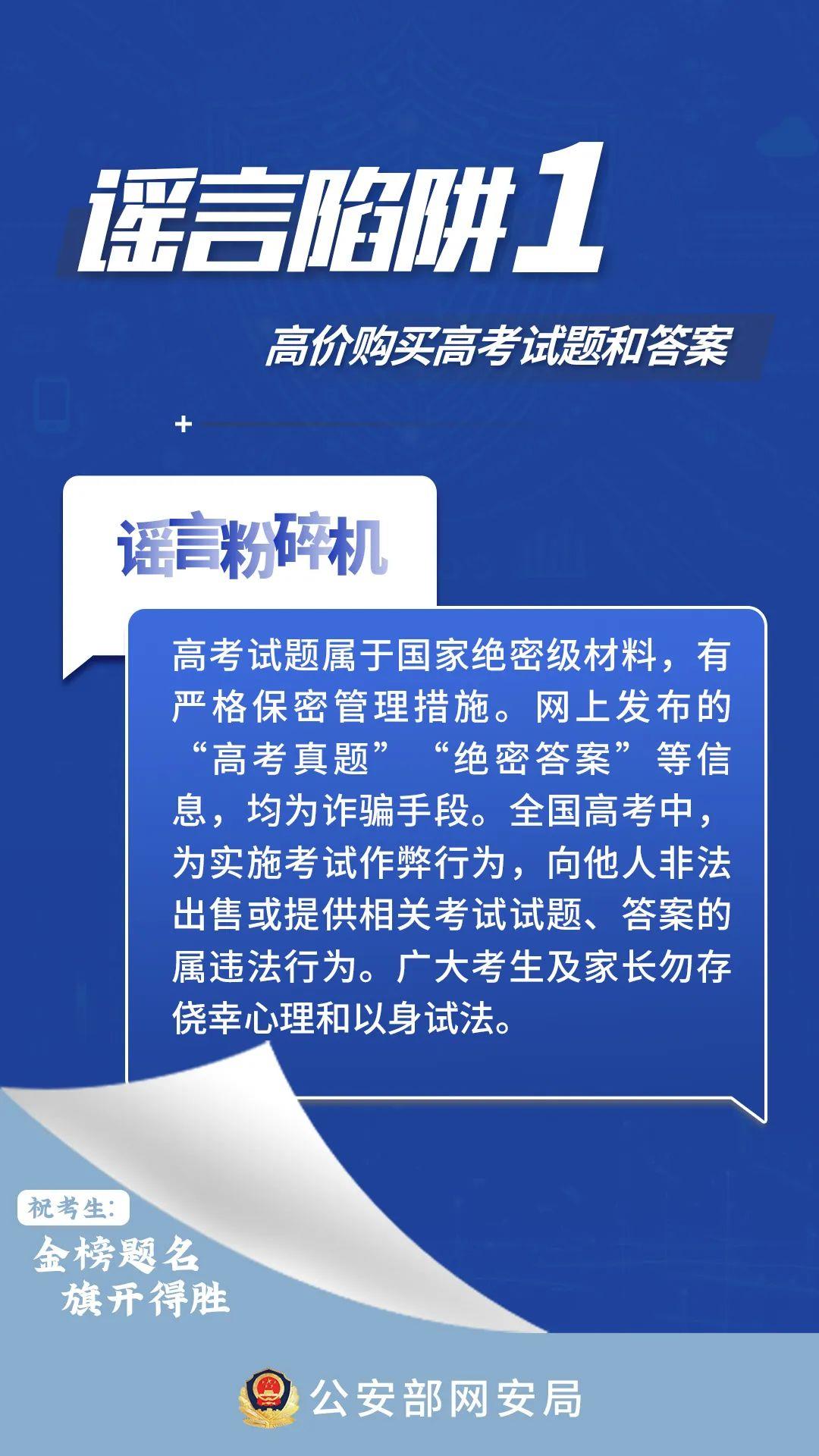警惕誤導(dǎo)宣傳風(fēng)險(xiǎn)，2025新奧正版免費(fèi)與五點(diǎn)來料合并的真相