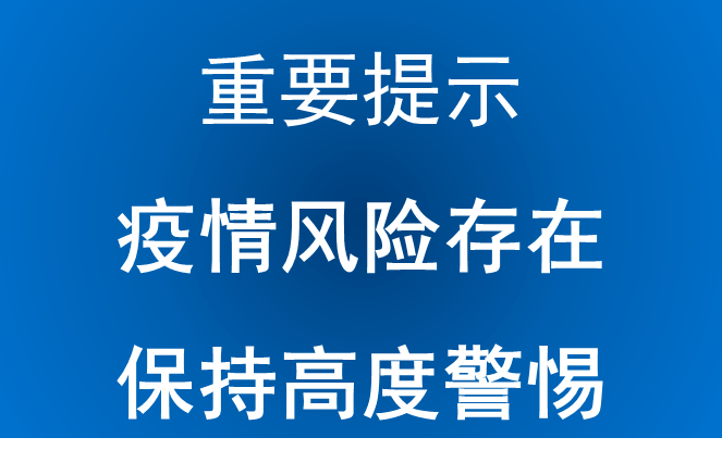 警惕誤導(dǎo)宣傳風(fēng)險(xiǎn)，2025新奧正版免費(fèi)與五點(diǎn)來料合并的真相