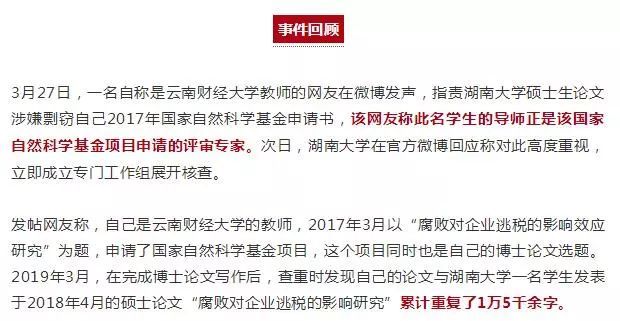 揭開新奧正版免費(fèi)料大全與77777888888免費(fèi)管家的真相，拒絕虛假包裝，堅(jiān)守真實(shí)