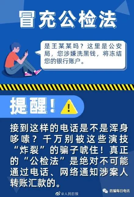 2025新澳門免費掛牌與77777788888王中王，杜絕欺詐，解析數(shù)字釋義與專家落實
