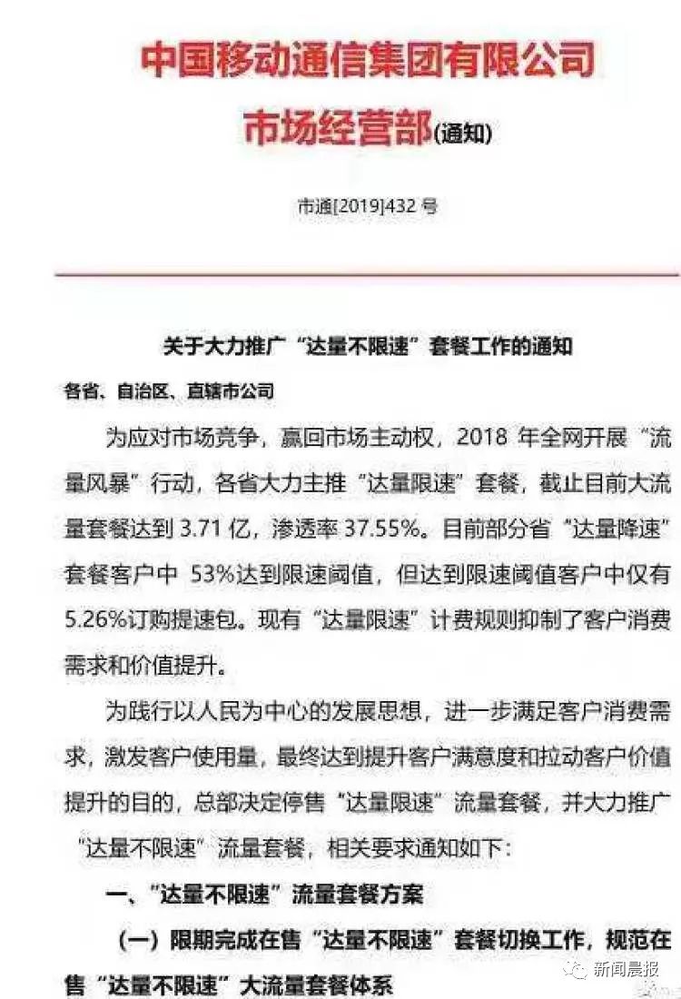 新奧2025年天天開好彩，個人釋義、專家解析與落實策略