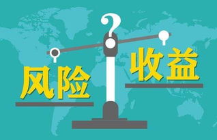 警惕誤導宣傳風險，解析管家與100管家婆的中獎概率與彩票真相