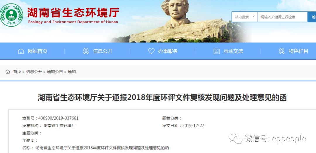 7777788888管家婆鳳凰網(wǎng)合并2025年正版資料免費(fèi)下載入口，社會(huì)釋義、解釋與落實(shí)—警惕欺詐性廣告
