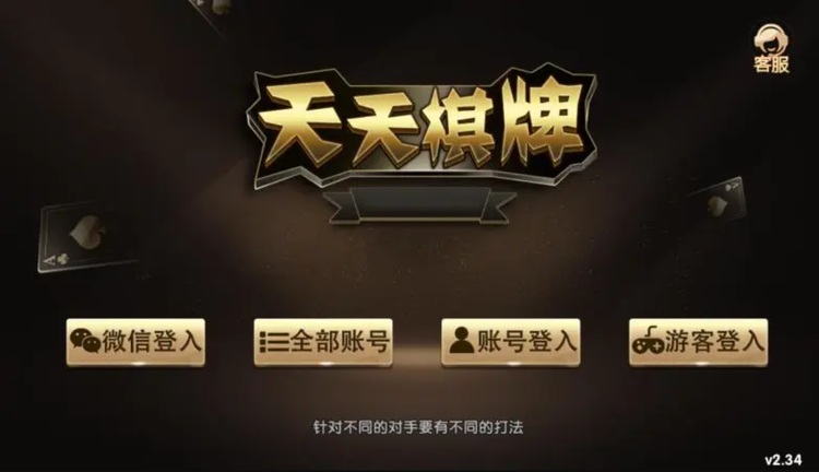 警惕新澳門天天免費精準大全謎語及2025年天天彩免費大全背后的欺詐性營銷