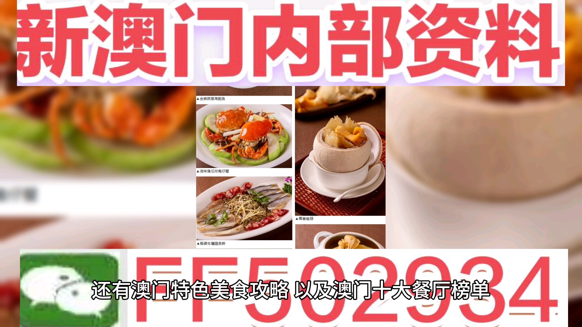 警惕不實(shí)信息，正確看待2025新澳掛牌正版掛牌完整掛牌及新澳門六天天開好彩預(yù)測