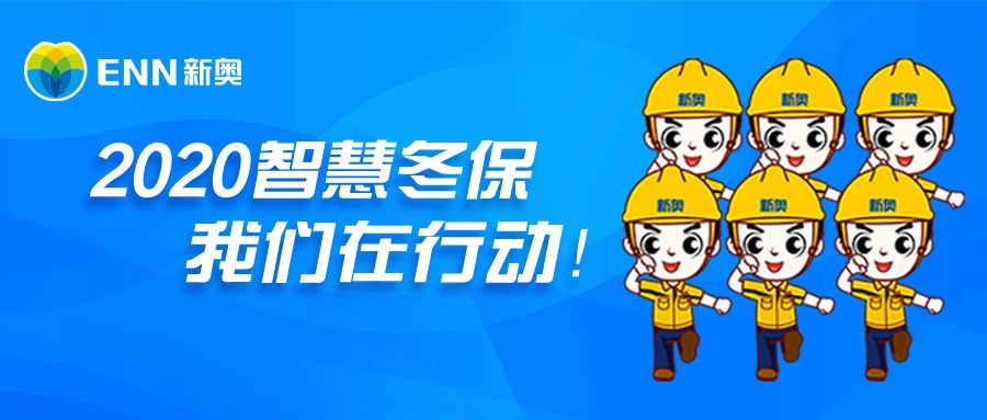 新奧2025天天開好彩，正版免費(fèi)與警惕不實(shí)釣魚鉤
