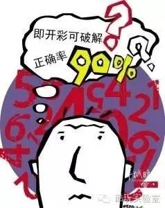 警惕虛假誘導(dǎo)，2025年新奧正版免費(fèi)與五點(diǎn)來料同管家和100管家婆的中獎(jiǎng)概率