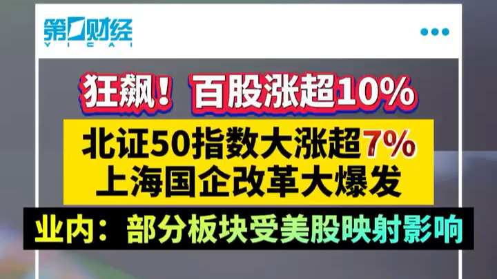 警惕77777788888王中王跟新2025新奧原料免費(fèi)背后的誘導(dǎo)性陷阱