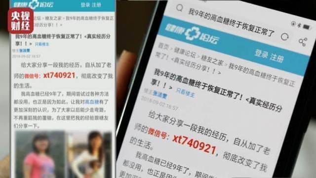 警惕2025全年免費資料開獎結(jié)果的假幌子鏈