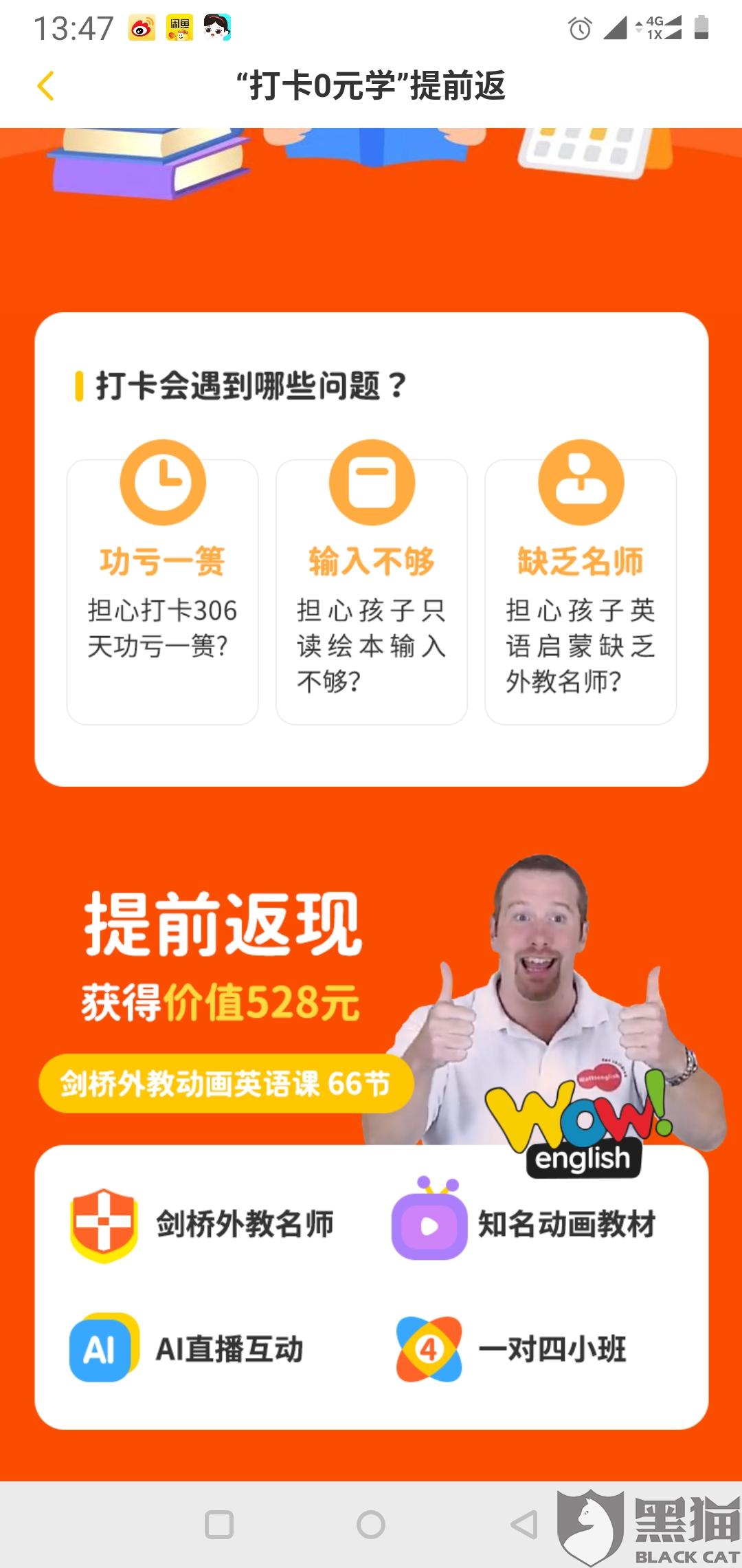 警惕欺詐性營銷，解讀7777788888新王中王彩與新奧正版免費料大全