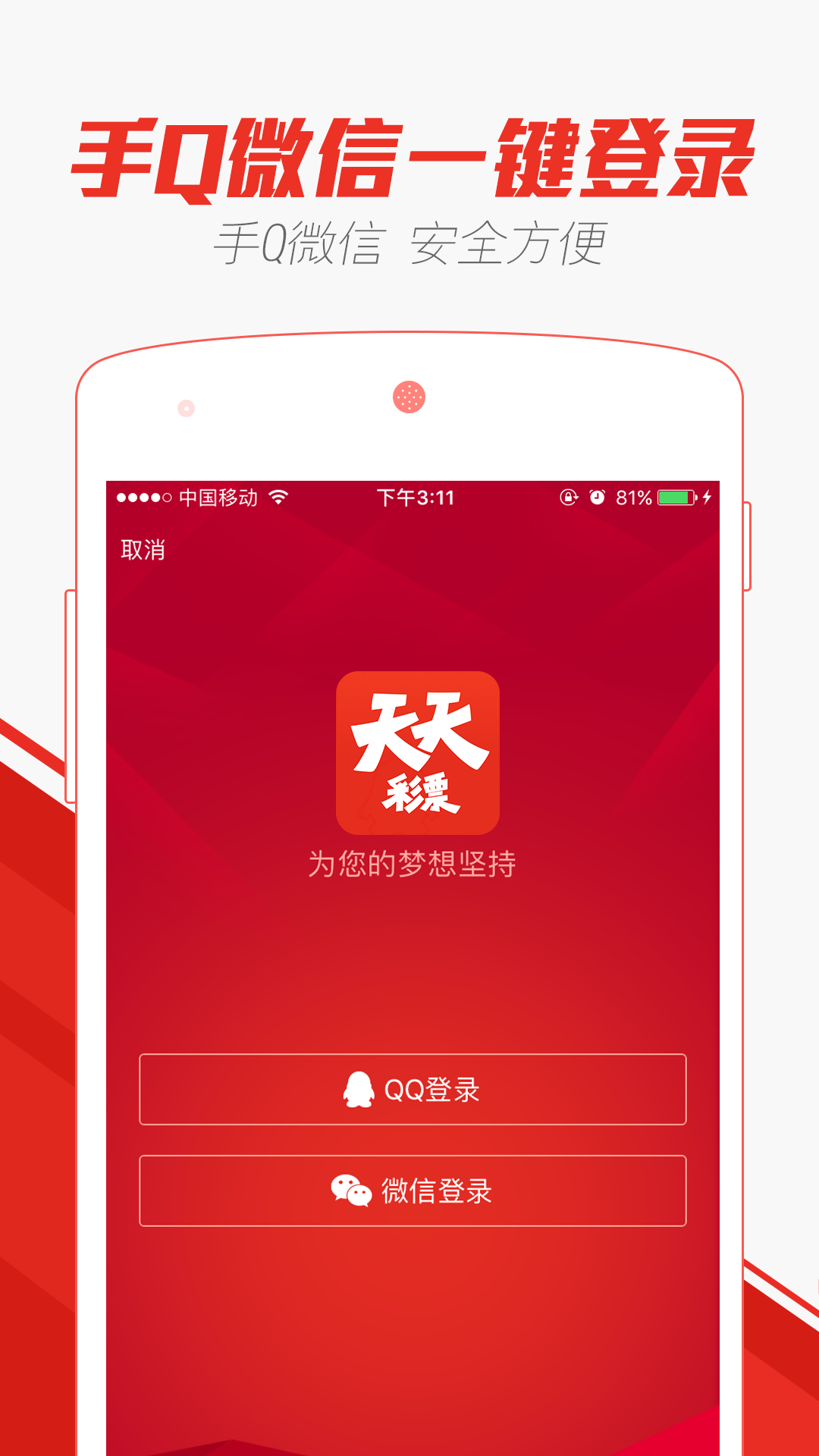 天天彩澳門(mén)天天彩正版2025精準(zhǔn)資料大全免費(fèi)，實(shí)用釋義、專(zhuān)家解讀與落實(shí)，拒絕欺騙性承諾