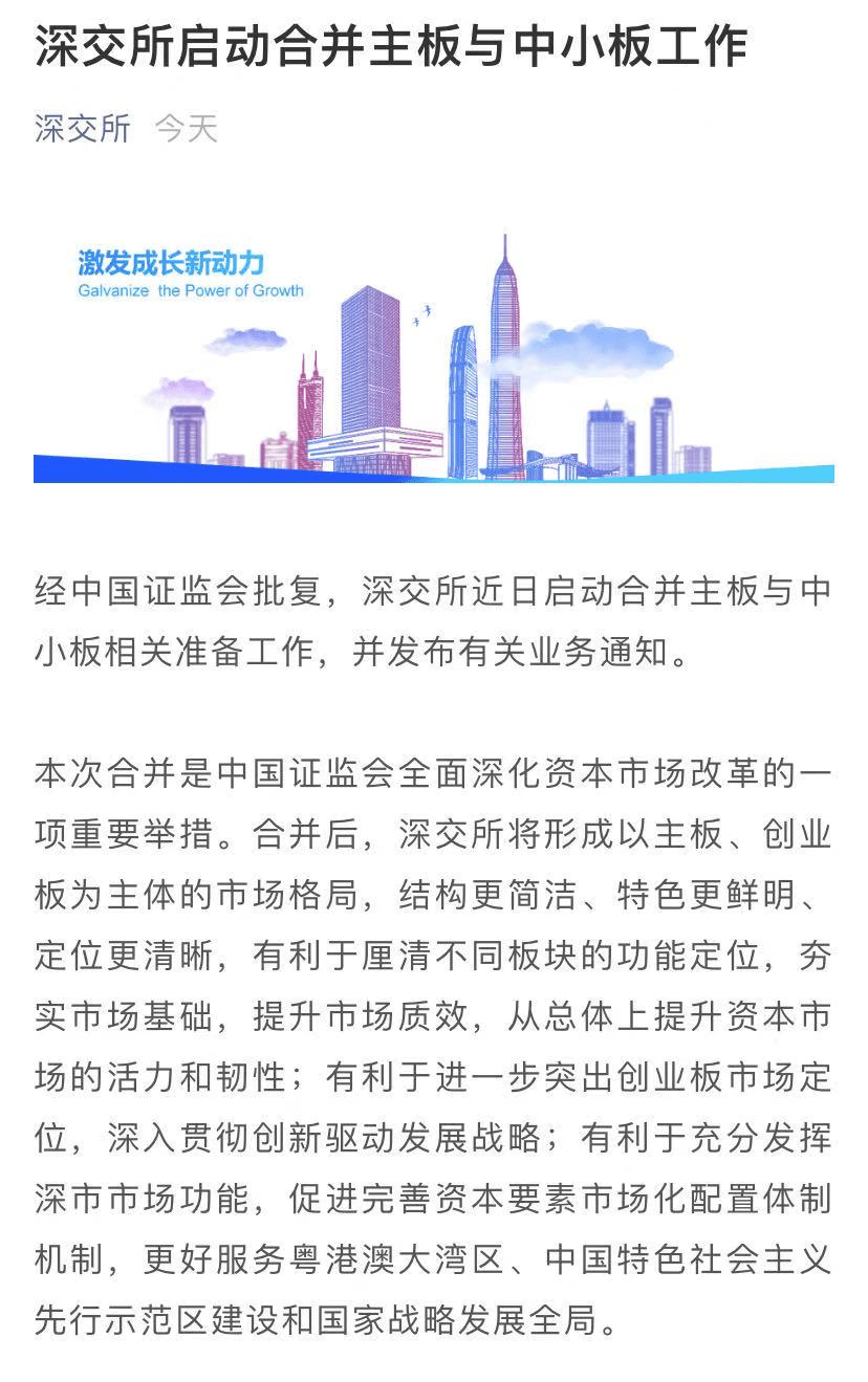 警惕虛假信息，2025港彩開獎歷史記錄合并2025新澳門2025免費原料的真相